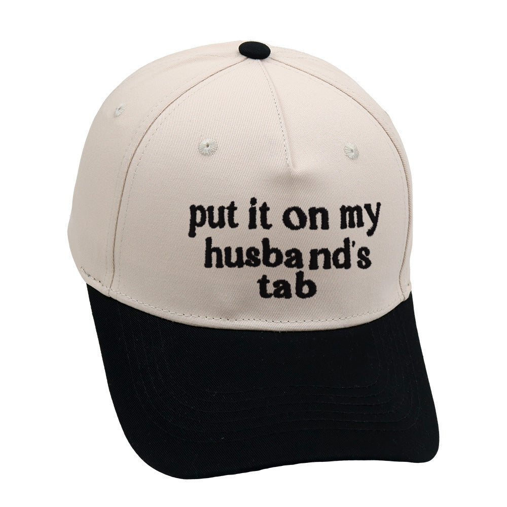 Funny Quote Beige Black Two-Tone Baseball Hat